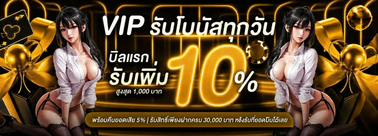 FAFA168 สล็อตเว็บตรง ฝากถอนทรูวอเลท ไม่มีขั้นต่ำ