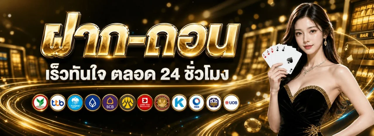 FAFA168 เว็บสล็อตออนไลน์เว็บตรง คาสิโนสด แทงบอล สมัครฟรีที่ fafa168.info