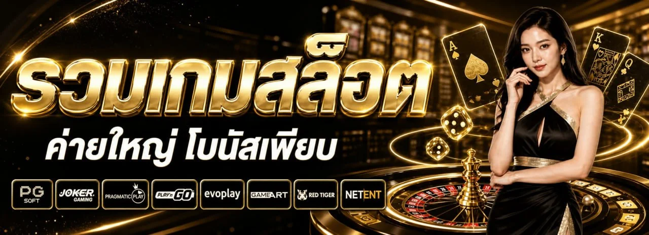 FAFA168 คาสิโนสด บาคาร่าสด ดีลเลอร์จริงถ่ายทอดสด fafa168.info